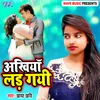 About Ankhiya Lad Gayi Song